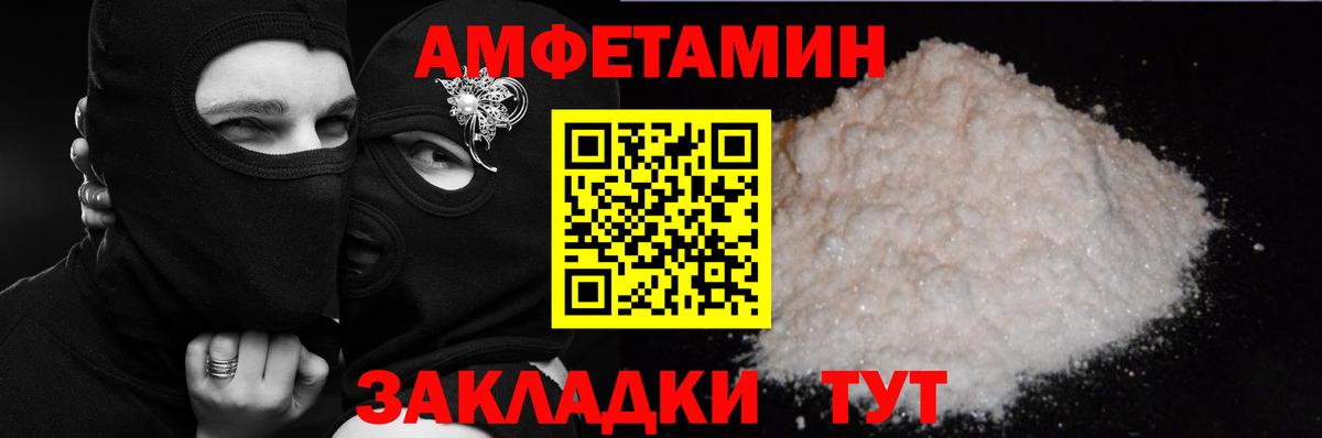 Амфетамин  Вход с VPN  KRAKEN ONION  Джанкой  Амфетамин Розовый  Amphetamine 