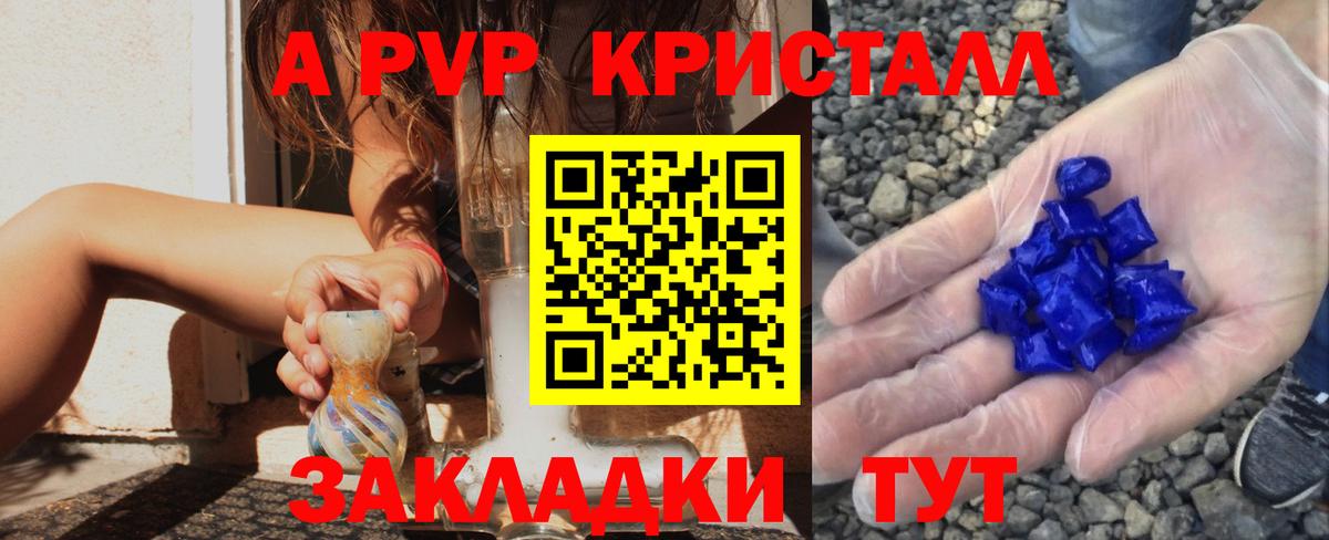Джанкой  Alfa_PVP  Вход с VPN  наркотики  Alpha-PVP Соль  Alfa_PVP VHQ 