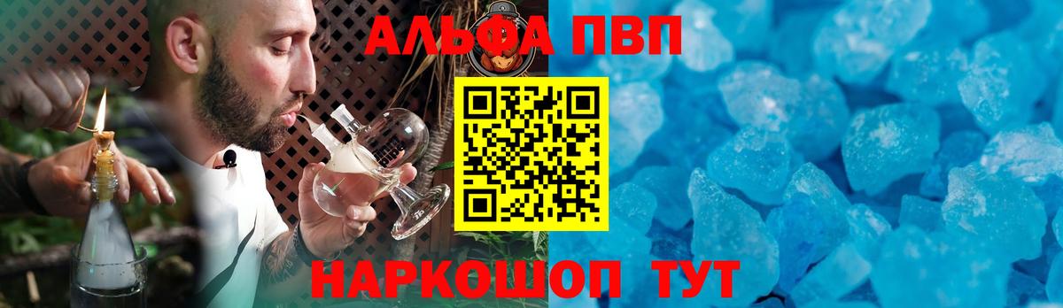 А ПВП СК Джанкой