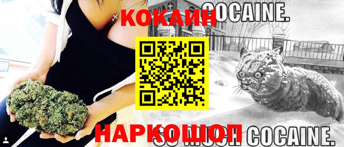 КОКАИН Columbia Джанкой