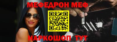 соль ск Балаково