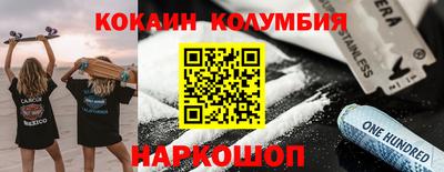 мяу мяу кристалл Балахна