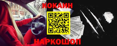 мяу мяу кристалл Балахна