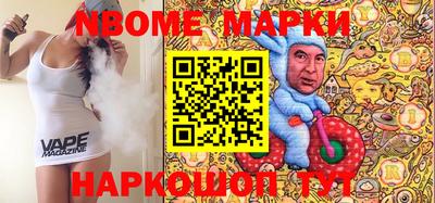 соль ск Балаково