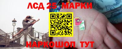 соль ск Балаково