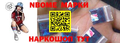 соль ск Балаково