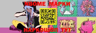 соль ск Балаково