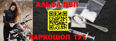 соль ск Балаково