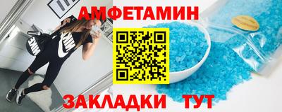 ALPHA-PVP Балашиха