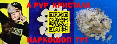 соль ск Балаково
