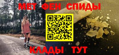 соль ск Балаково