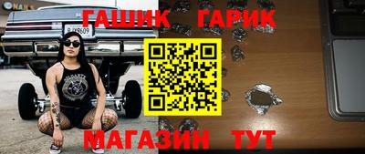 соль ск Балаково