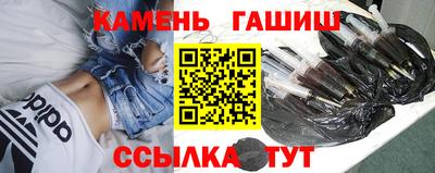 соль ск Балаково