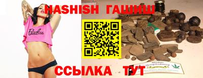 соль ск Балаково