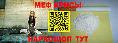 ALPHA-PVP Балашиха