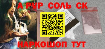 ALPHA-PVP Балашиха