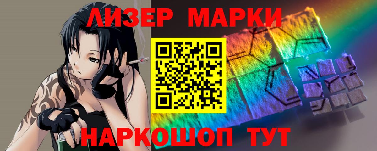 Джанкой  LSD-25 экстази ecstasy  Вход с VPN  Лсд 25 экстази ecstasy 