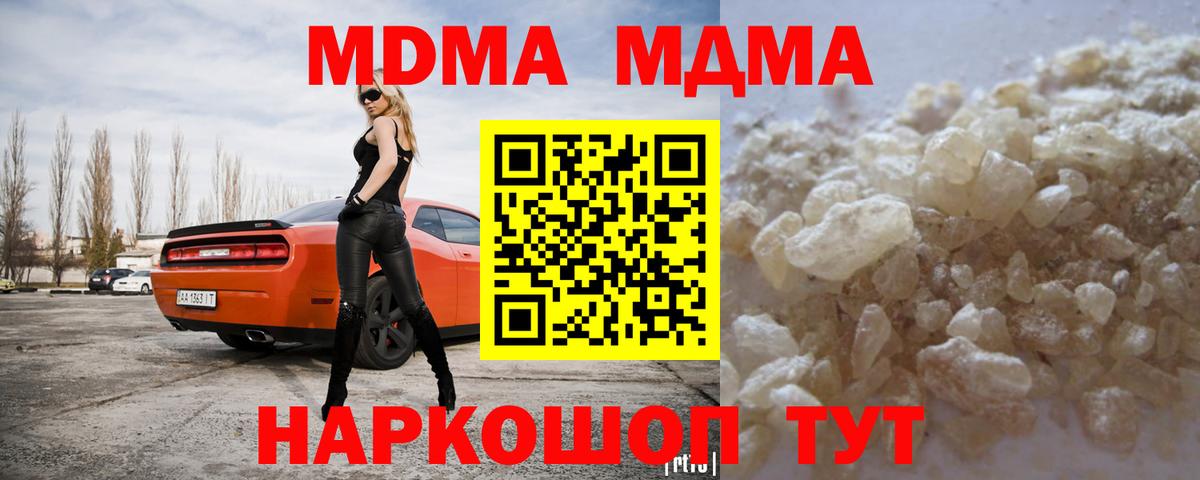 Героин Джанкой