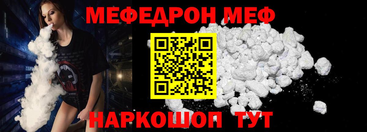 ГАШИШ  COCAIN  Джанкой  МЕФ   Кетамин  Бошки Шишки  Вход с VPN  Альфа ПВП СК  