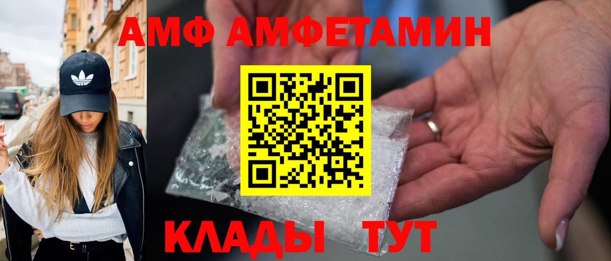 Первитин кристалл Джанкой