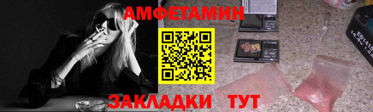 МЕТАМФЕТАМИН винт  Вход с VPN  Джанкой  МЕТАМФЕТАМИН винт 