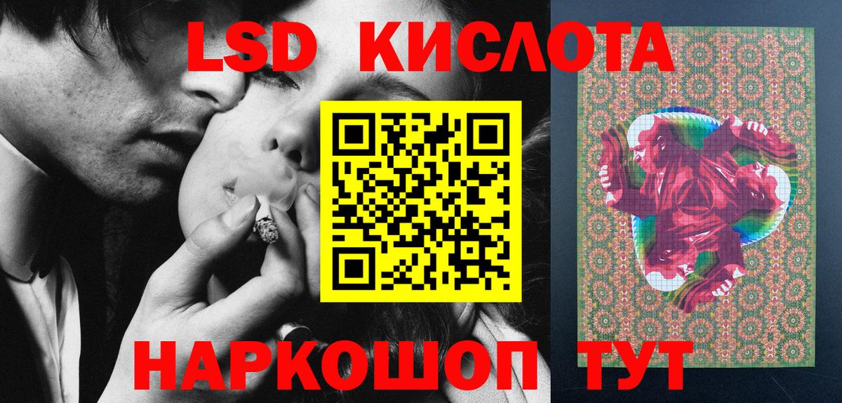 Наркотические марки 1,8мг  Вход с VPN  Джанкой  Наркотические марки  Наркотические марки 1,8мг 