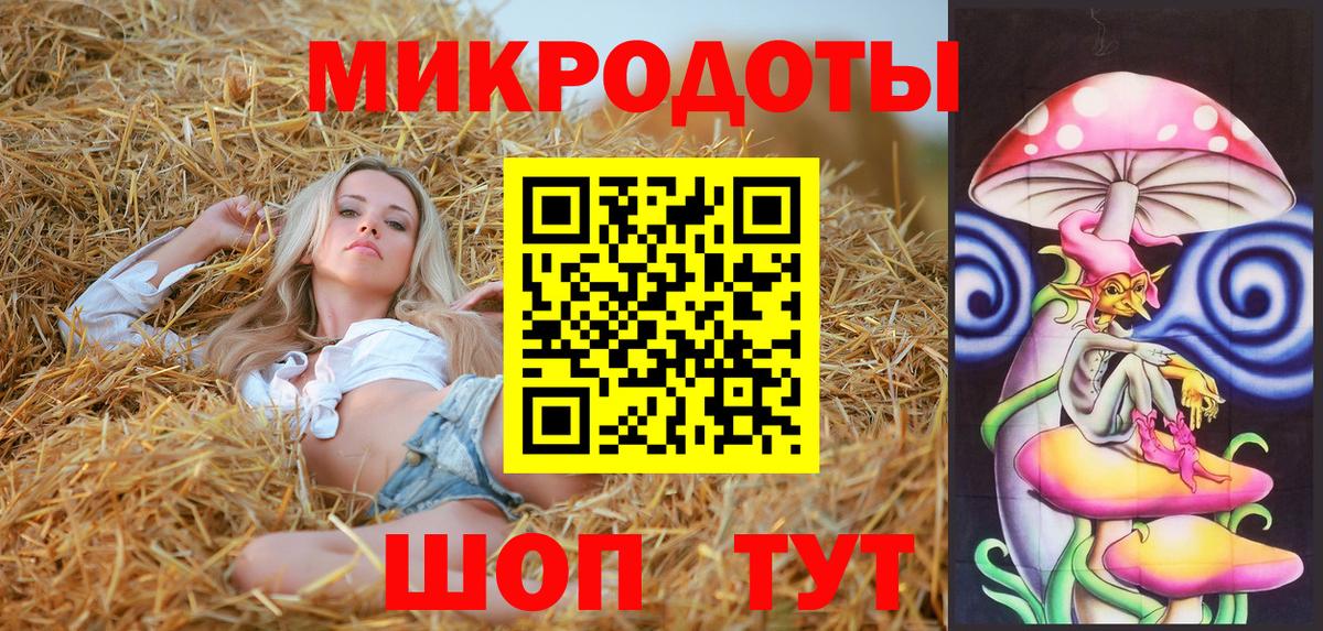 Джанкой  Галлюциногенные грибы прущие грибы  наркотики  Вход с VPN 