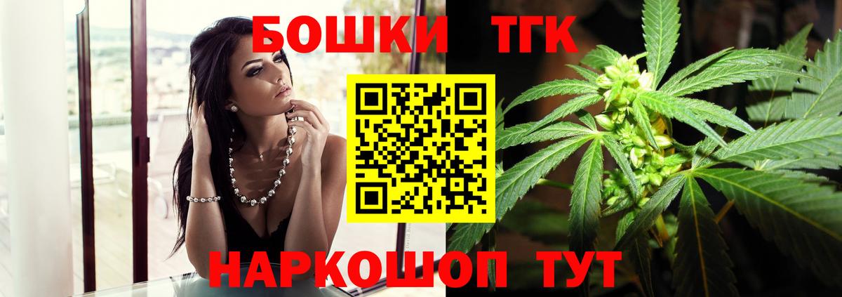 МАРИХУАНА индика Джанкой
