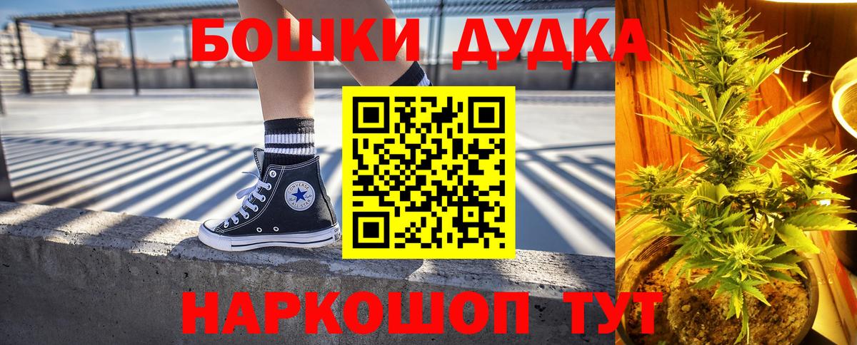 Джанкой  МАРИХУАНА SATIVA & INDICA  Канабис тримм  Вход с VPN  Бошки Шишки план  Марихуана планчик 